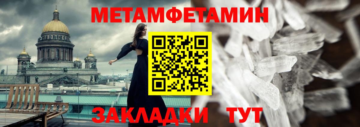 Amphetamine  Вход с VPN  Тулун  Amphetamine VHQ 