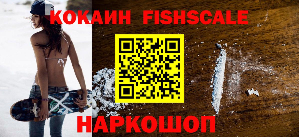 КОКАИН 98% Тулун