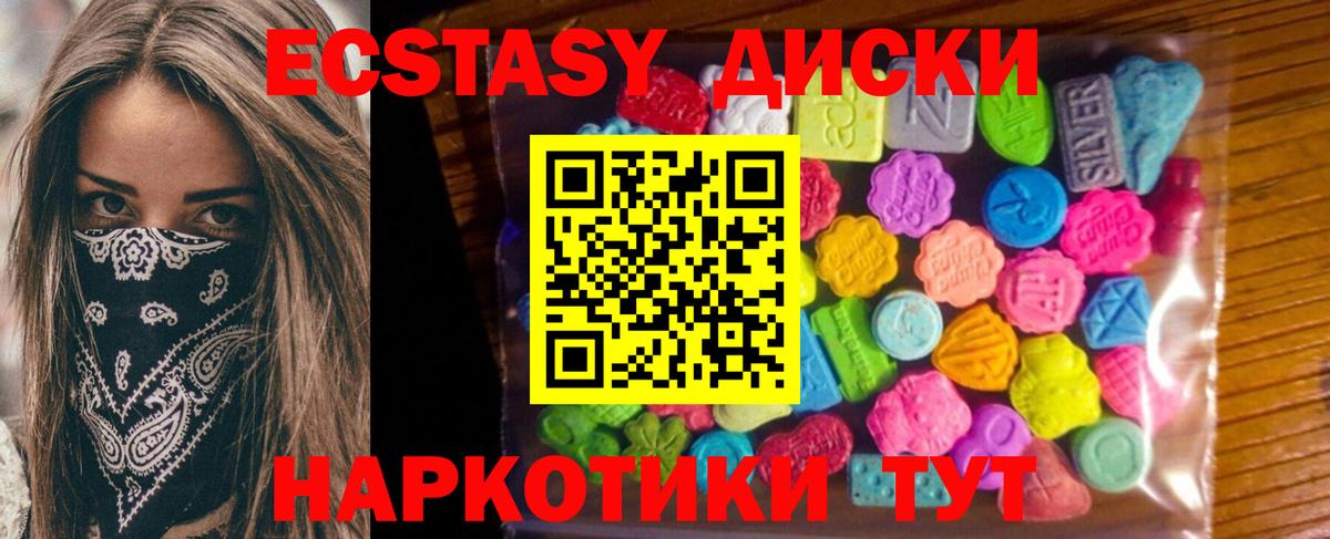 Экстази Philipp Plein Тулун