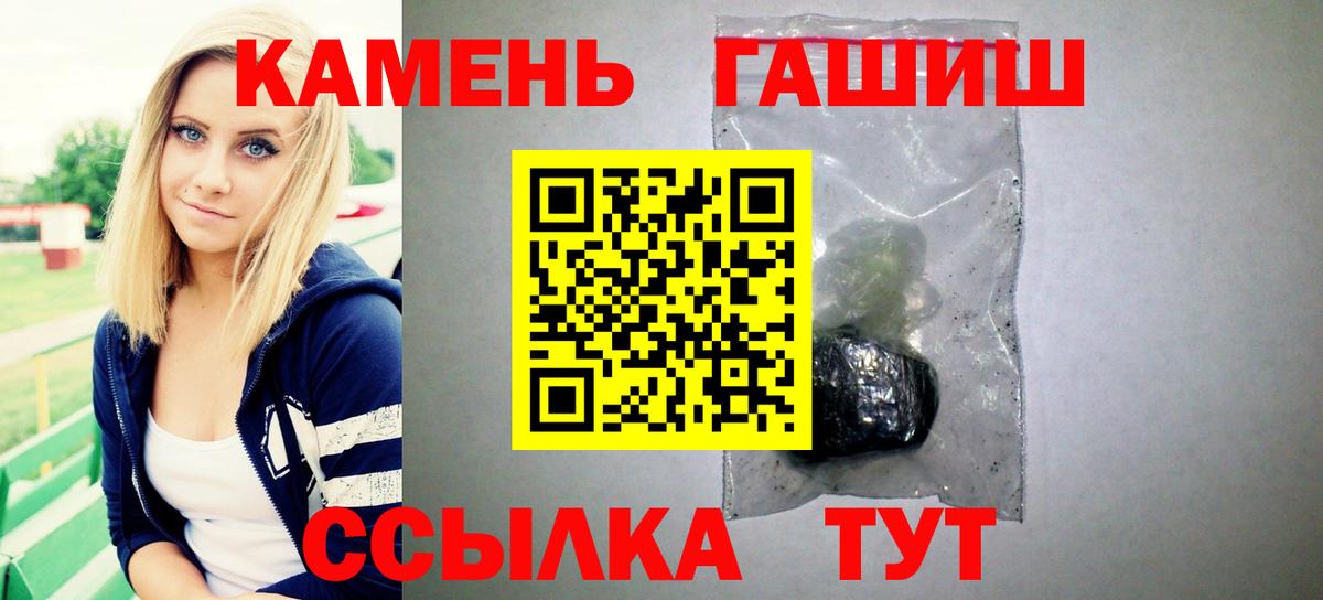Гашиш убойный Тулун