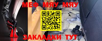 mix Обнинск