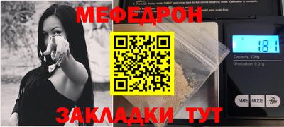 мескалин Нягань