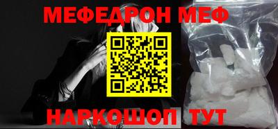шишки Новодвинск