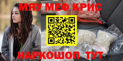 мескалин Нягань