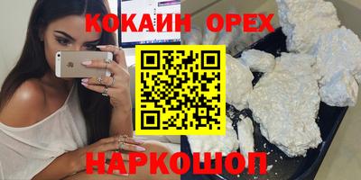 мескалин Нягань