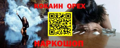 гидра Новокубанск