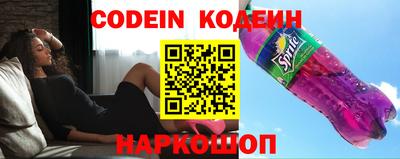 мескалин Нягань