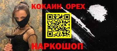 круглые Новозыбков