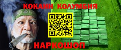 гидра Новокубанск