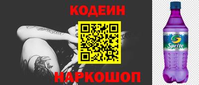 гидра Новокубанск