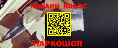 гидра Новокубанск