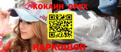круглые Новозыбков