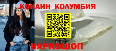 шишки Новодвинск