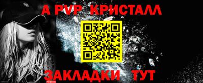 мескалин Нягань