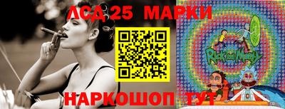 круглые Новозыбков