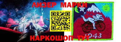 гидра Новокубанск