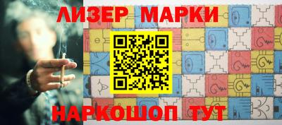 шишки Новодвинск