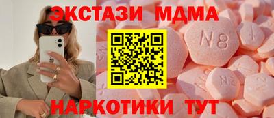гидра Новокубанск