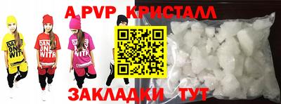 бутик Обь