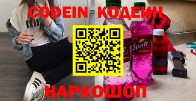 бутик Обь