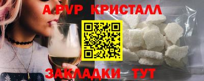 бутик Обь