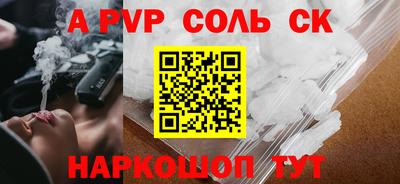 гидра Новокубанск