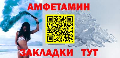 бутик Обь