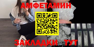 круглые Новозыбков