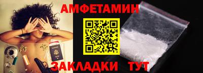 круглые Новозыбков