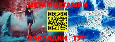 мескалин Нягань