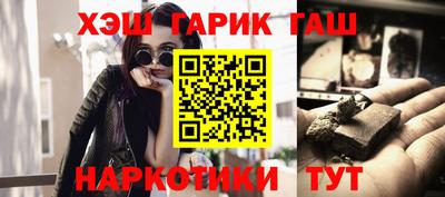 гидра Новокубанск