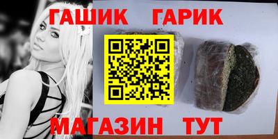 круглые Новозыбков