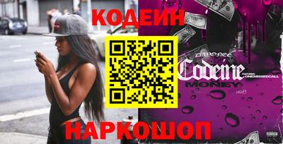 шишки Новодвинск