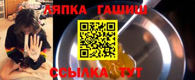 шишки Новодвинск