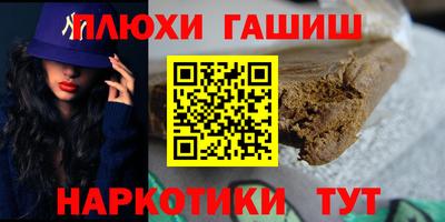 гидра Новокубанск