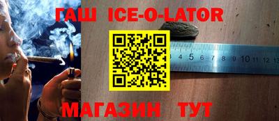 круглые Новозыбков