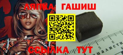 шишки Новодвинск