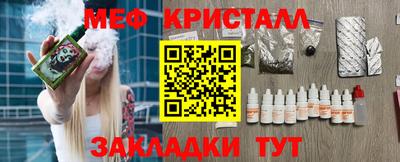 бутик Обь