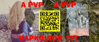 бутик Обь