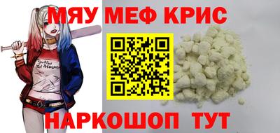 mix Обнинск