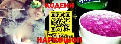 гидра Новокубанск