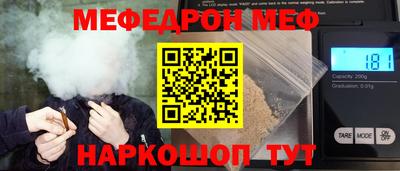 мескалин Нягань
