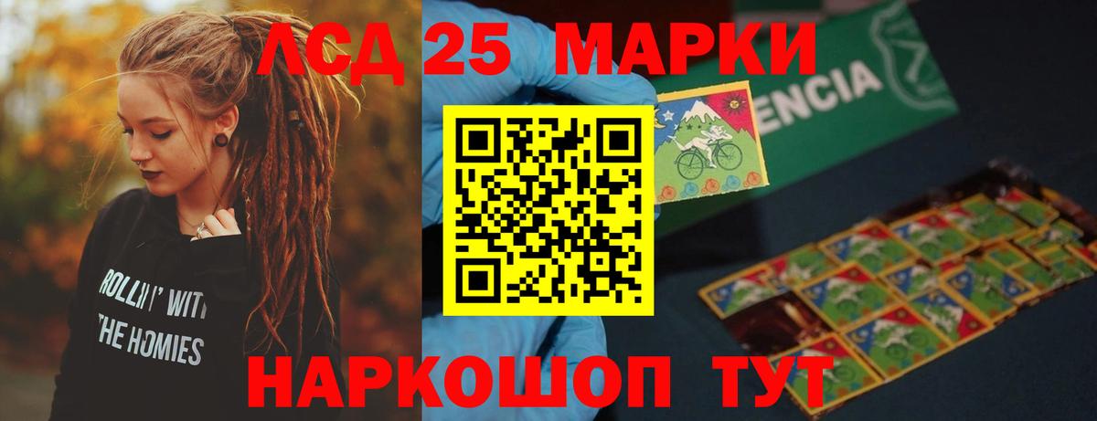 Тулун  ЛСД экстази ecstasy  Вход с VPN  LSD-25 экстази кислота 