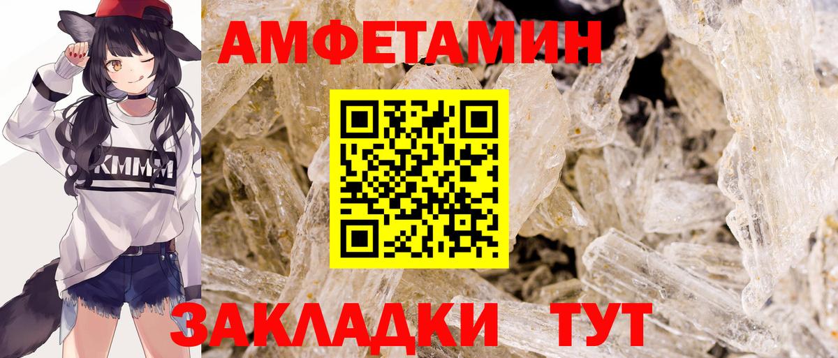 Первитин мет Тулун