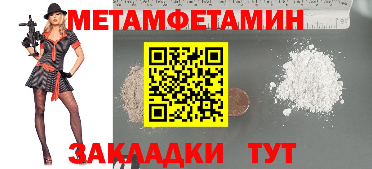 Тулун  Метамфетамин винт  Метамфетамин винт  Вход с VPN 