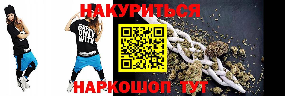 Канабис тримм  Бошки марихуана план  Каннабис AK-47  Вход с VPN  Тулун 