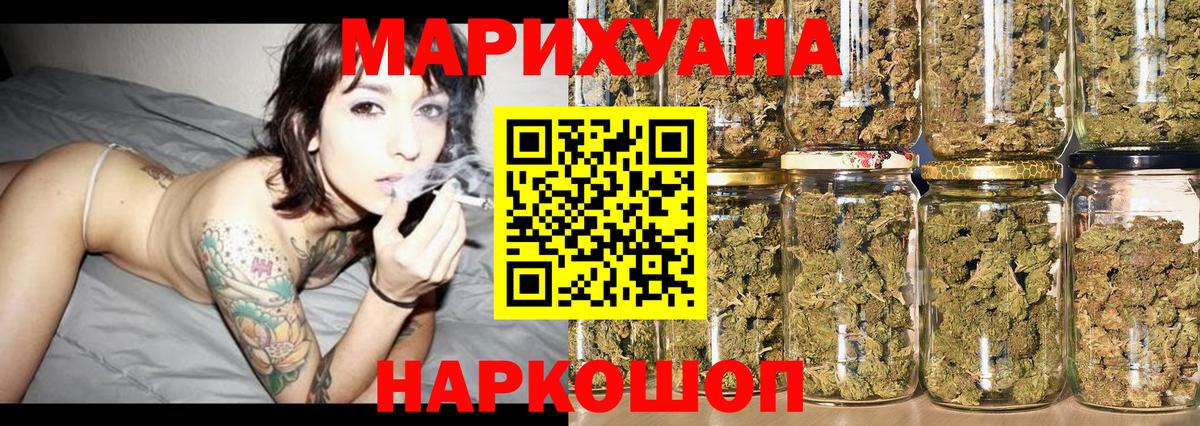 Каннабис Amnesia Тулун